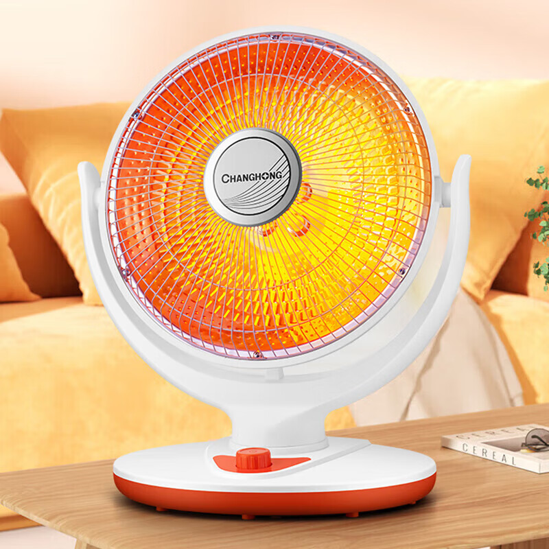 长虹(CHANGHONG) 取暖器台式小太阳电暖器家用即热暖器节能暖气速热电暖扇摇头烤火炉立式电暖气 升级花篮款【碳纤维800瓦】直径380mm