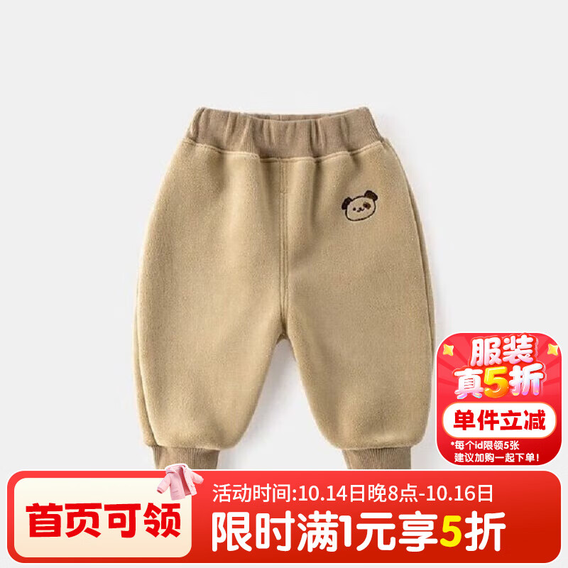 嘟嘟家儿童裤子冬装男童冬季保暖长裤女童加绒休闲裤宝宝加厚束脚裤冬款 米色 100