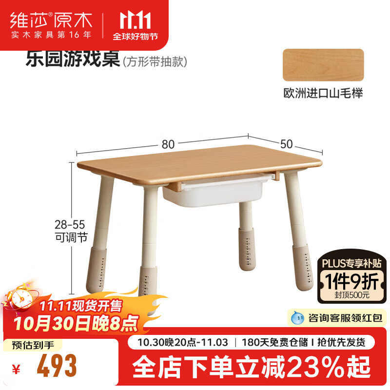 άɯʵľͯѧϰдֹŷľϷԭľС ֹͯ(δ)