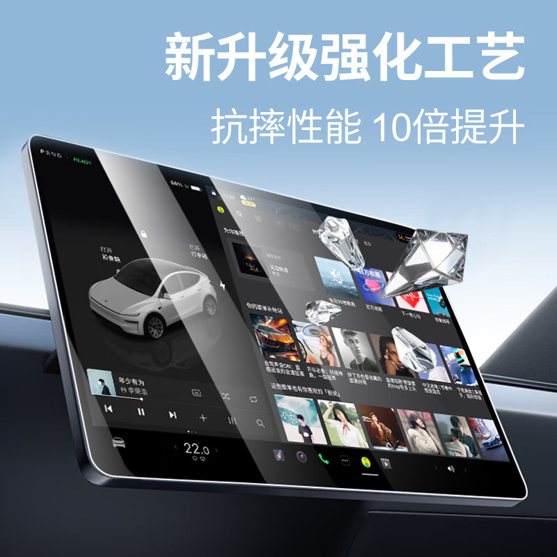 路影 LYLIOYEE25款埃安昊铂HT中控贴膜GT屏幕钢化膜汽车用品改装件配件装饰2025 昊铂HT/GT【导航+仪表】超清钢化膜