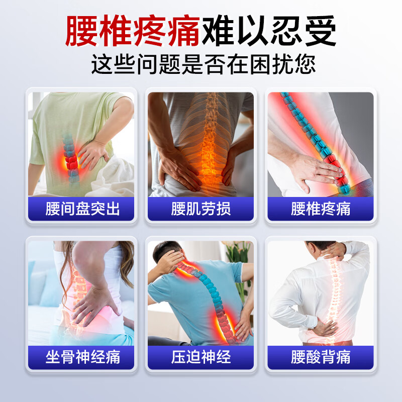 DR.SYSH+远红外磁疗腰椎间盘突出膏药腰肌劳损压迫神经腰疼腿疼止痛膏药贴 1盒10贴【舒缓疼痛】