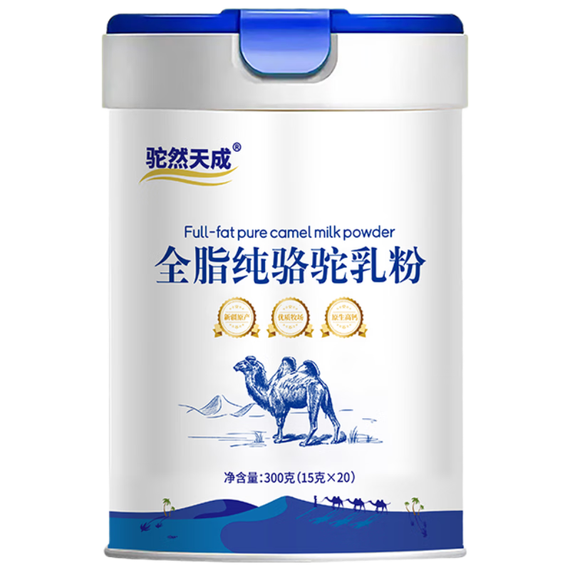 ���ڲ�������Ȼ����½�ԭ���������̷�ԭ���߸Ƹߵ��״�������������ͯ300g 188Ԫ