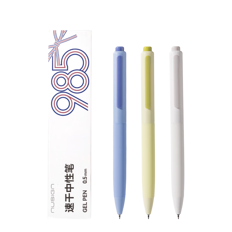 纽赛（NUSIGN）速干按动中性笔 双球珠ST笔头 0.5mm学生刷题笔考试笔 3支NS985-1【热门商品】得力旗下高端品牌