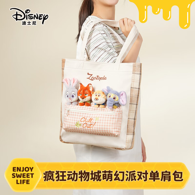 迪士尼（Disney）疯狂动物城萌幻派对单肩包毛绒玩具玩偶包实用大容量女生生日礼物