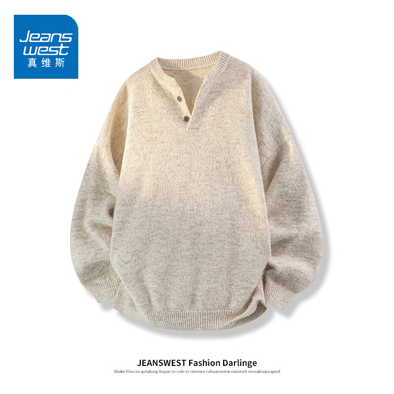 真维斯（Jeanswest）美式潮流亨利领毛衣男士秋冬季新款宽松百搭休闲绵羊毛针织衫 杏色 【柔软舒适】 XL 【建议140-160斤】