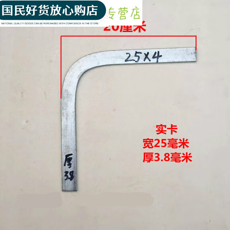 热镀锌扁铁水平弯头90度接地扁铁成品弯50*5热镀锌扁钢 25*4热镀锌