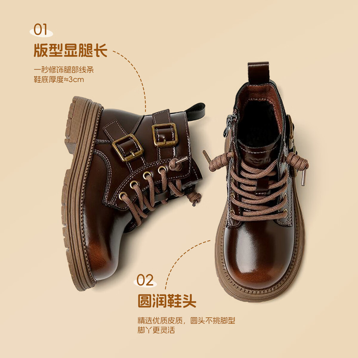 猪猪侠(GG·BOND)儿童冬季马丁靴26新款男女童加绒防滑皮靴青少年英伦风潮女宝童鞋 咖色 加绒 31