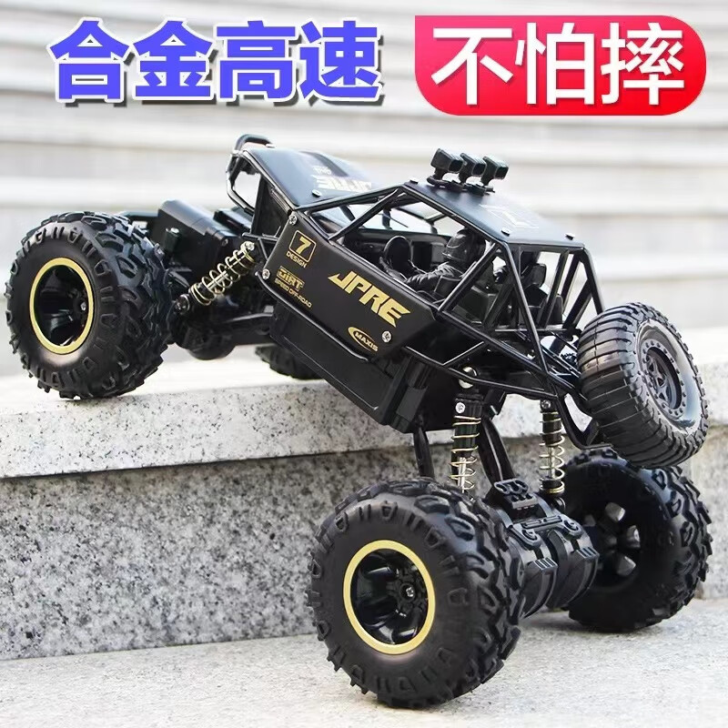 星域传奇遥控汽车机器狗四驱越野车3-6-8-10岁儿童玩具男孩女生日礼物男生 耐摔28CM雅黑【合金+车灯】
