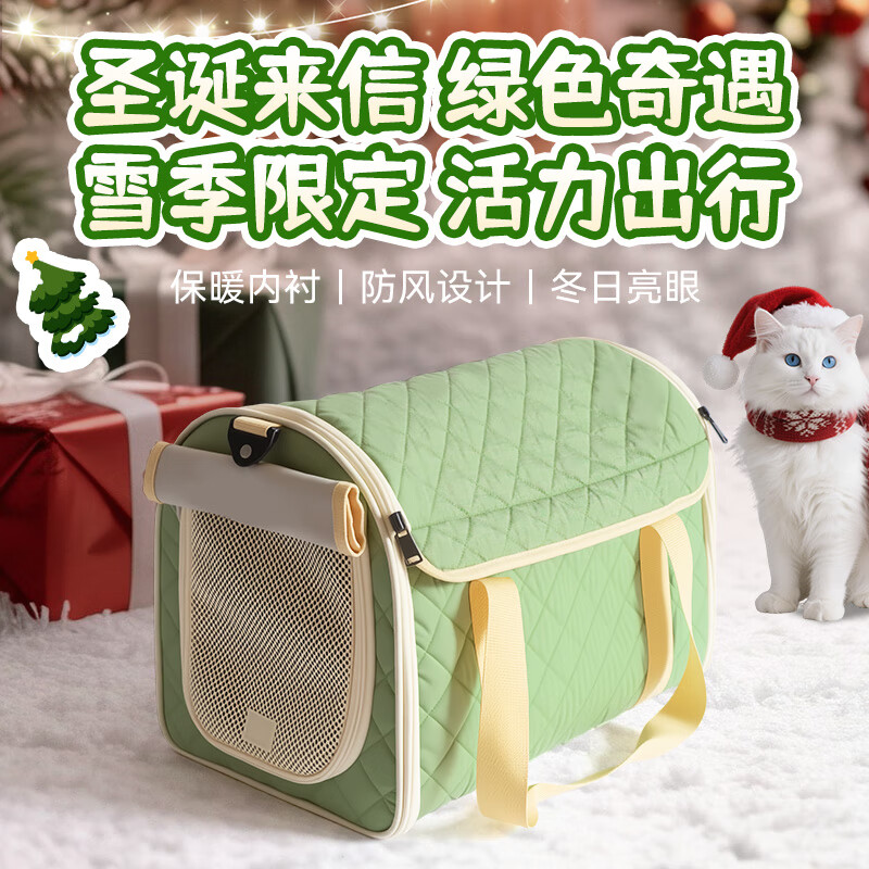乐优派猫包外出便携包猫背包宠物包猫书包狗包车载冬季保暖圣诞猫包绿色