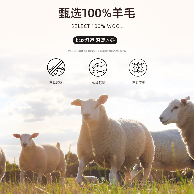 恒源祥加厚纯羊毛衫男打底衫圆领保暖毛衣秋冬季爸爸装针织衫内搭上衣 米白 3XL /190/104A