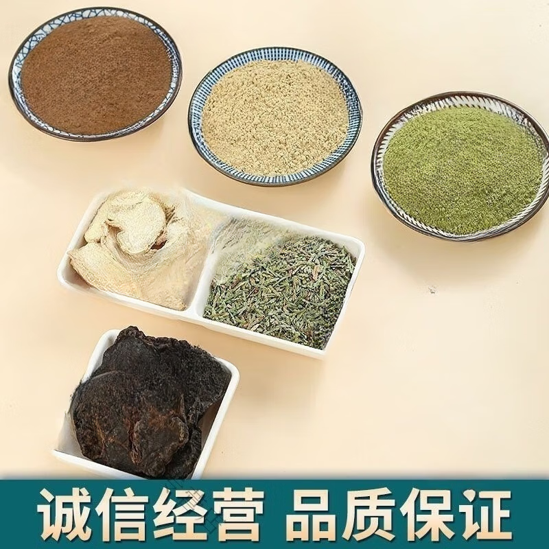 侧柏叶皂角何首乌粉中药洗发洗头药包纯草本植物天然 何首乌地黄手工洗发皂