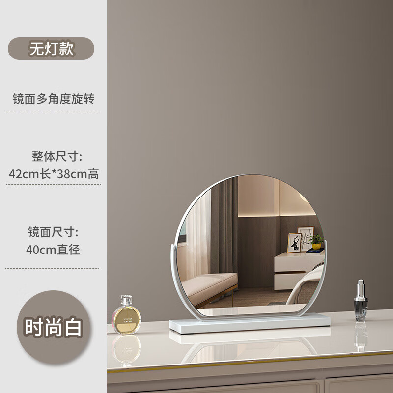 雷仕顿日杂小件LED带灯化妆镜 旋转半圆白色直径40cm(不带灯)