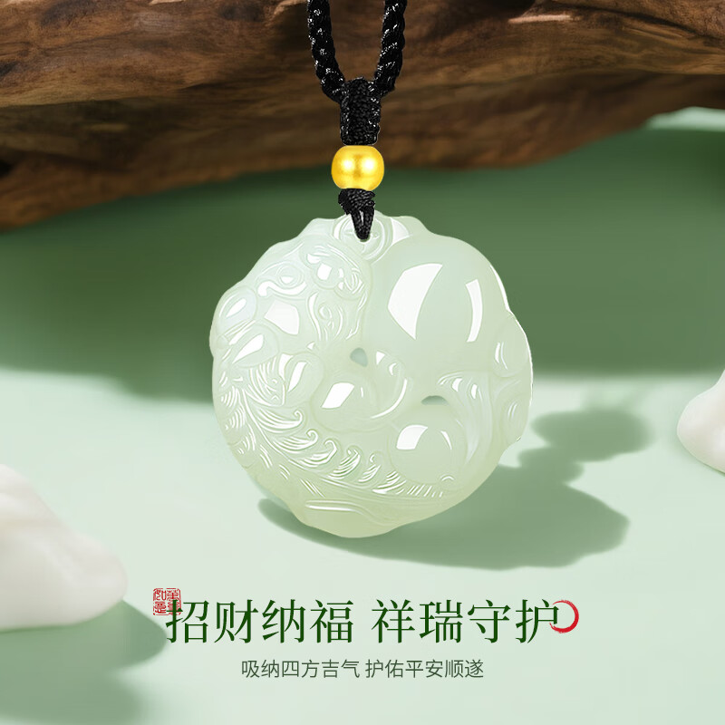 中国黄金（CHINA GOLD）招财貔貅和田玉吊坠女金镶玉项链生日礼物送女友老婆纪念日 足金圆满貔貅金珠和田玉项链