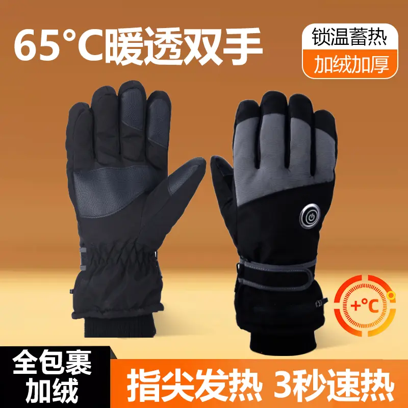 焱护电加热可充电智能调温保暖摩托骑行发热手套通用冬天骑车滑雪 典雅黑【2个锂电池+充电器】全掌发热