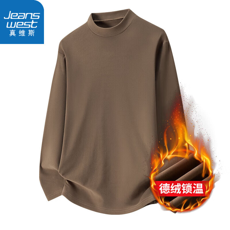 真维斯长袖T恤德绒卫衣男春秋打底衫休闲保暖秋衣纯色百搭内搭上衣 棕色 2XL （建议140-160斤）