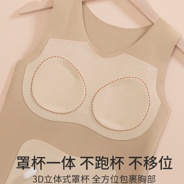 贝盈达少女内衣加绒保暖背心女秋冬新款自带胸垫初高中生打底内搭 粉色和粉色 【免穿文胸两件装】 2XL 【建议110到125斤】 10A抑菌