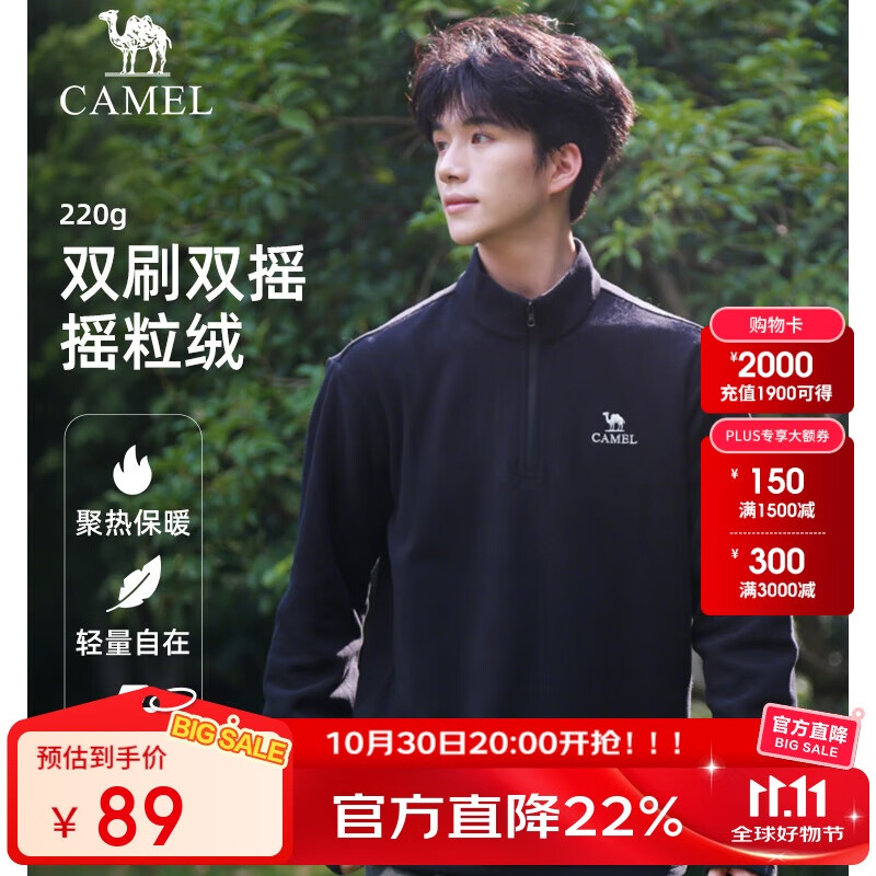 骆驼（CAMEL）户外抓绒衣女立领防风加热保暖抗静电冲锋衣内胆摇粒绒外套男   S