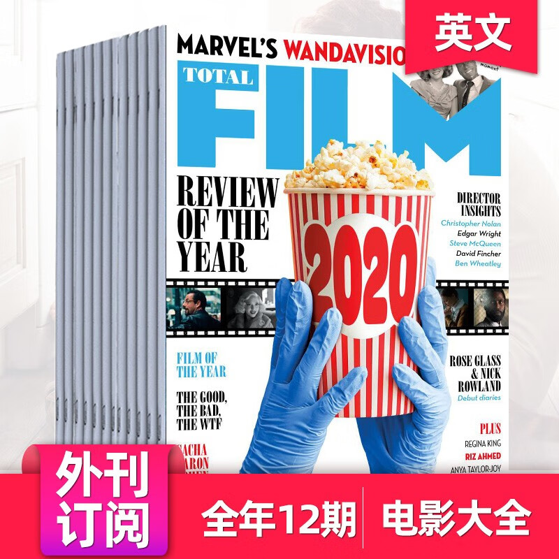 【外刊订阅】Total Film 电影大全2023 年订阅12期 英国电影评论英文杂志