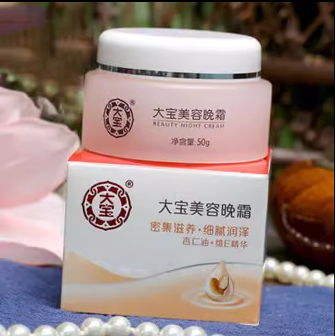 锦色年华 大宝美容晚霜(原唐美人晚霜)25g 草本精华 #1