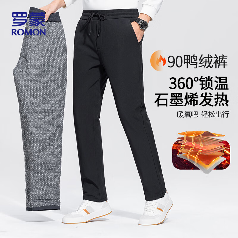 罗蒙（ROMON）羽绒裤男士秋冬季保暖防寒休闲裤加厚松紧直筒裤子男装503黑色XL