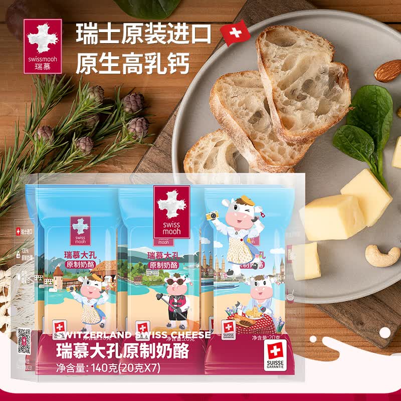 吃出幸福感，芝士控必备：常见奶酪品种选购及食用指南（附商品推荐，建议收藏）