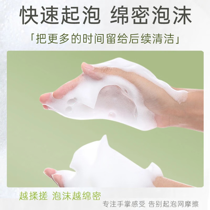 稚芙诗【徐艺洋推荐】绿豆洁面膏洗面奶80g深层净澈泡沫绵密洗后不紧绷 绿豆洁面膏洗面奶80g*1支