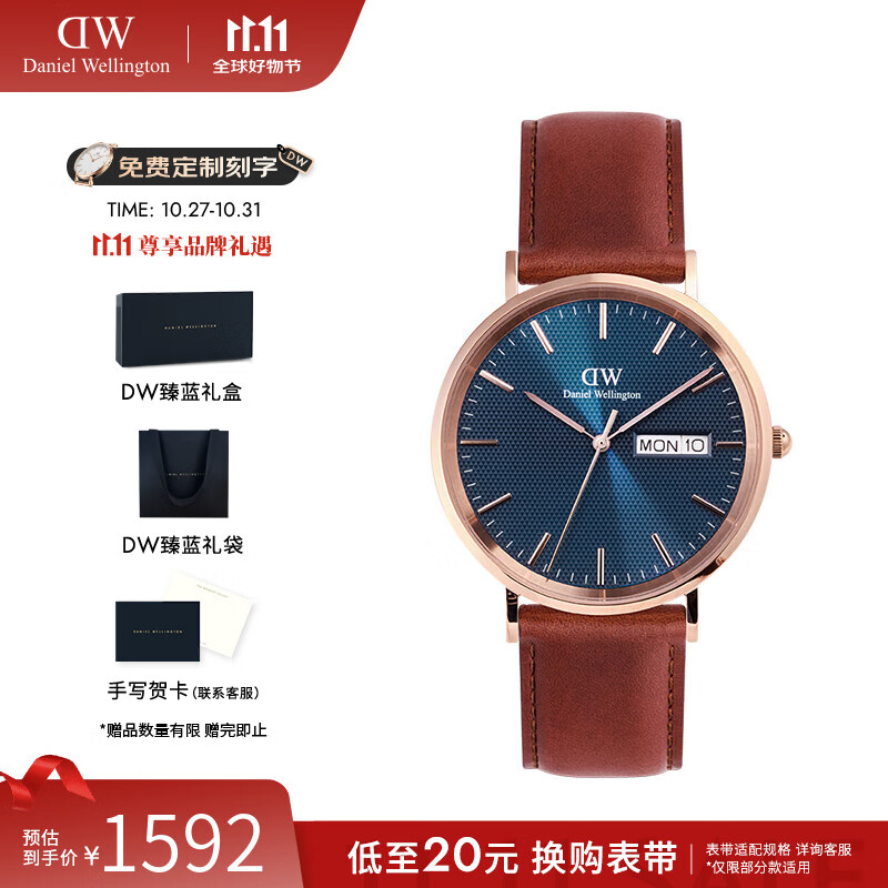 丹尼尔惠灵顿(DanielWellington)dw手表男 日历腕表时尚男士手表欧美表 七夕情人节礼物送男友 DW001
