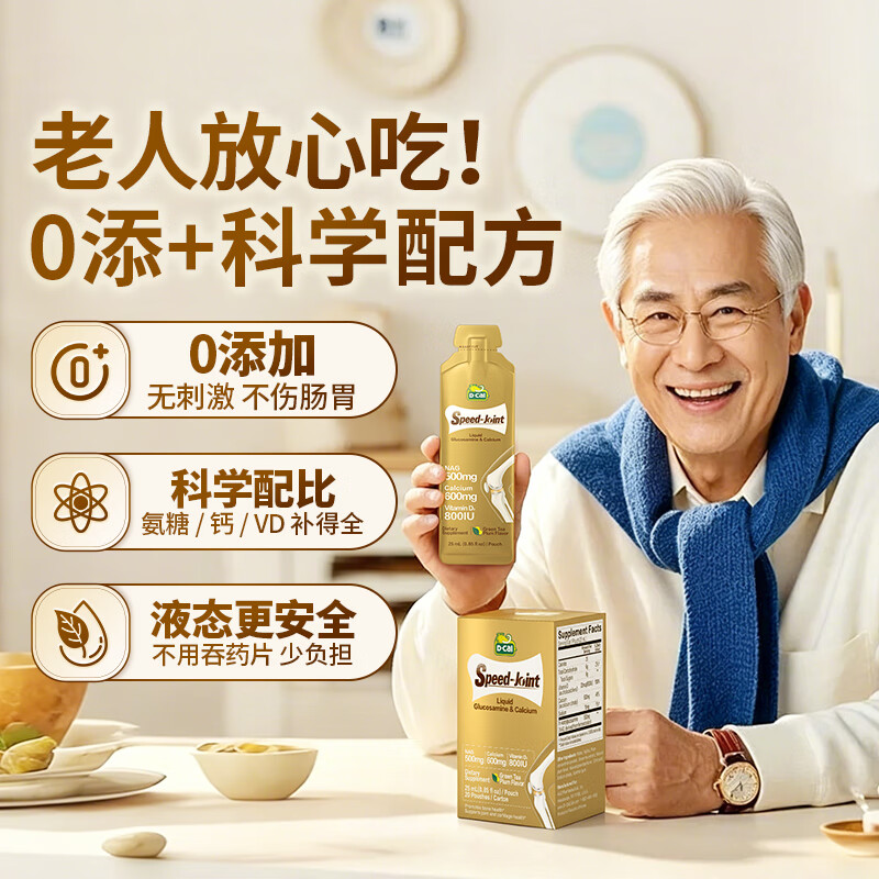 图 5