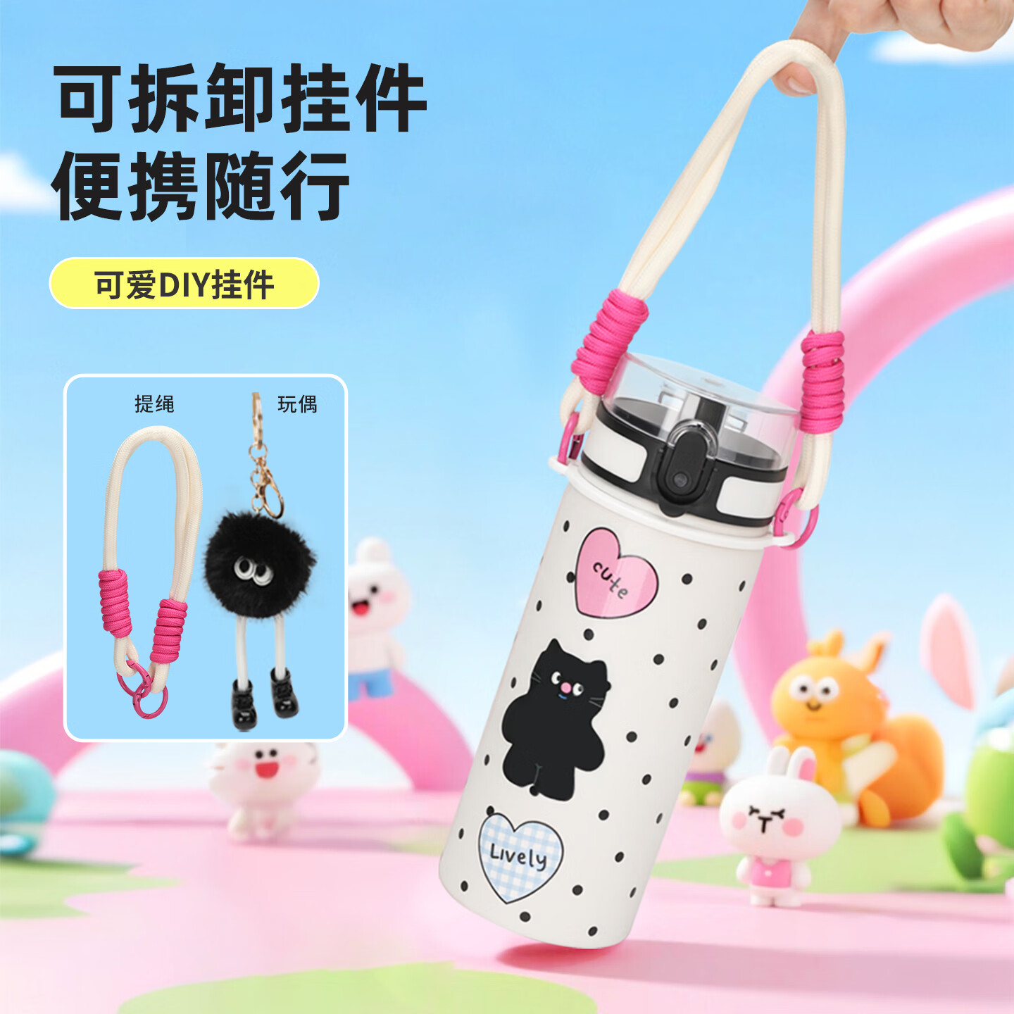 闲适生活保温杯女生 新款高颜值女士大容量便捷316L不锈钢上学专用水杯 高颜值500ml瞄趣杯【送挂件玩偶】