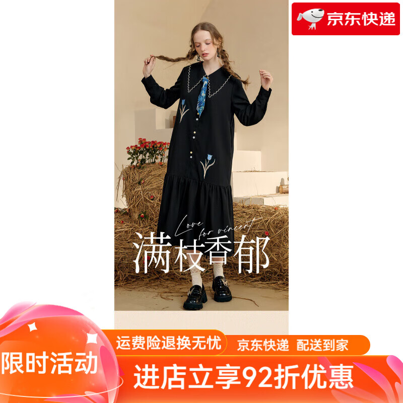 兩三事春季連衣裙女2025新款法式長袖裙子不規(guī)則襯衫長裙?jié)M枝香郁 米色- S