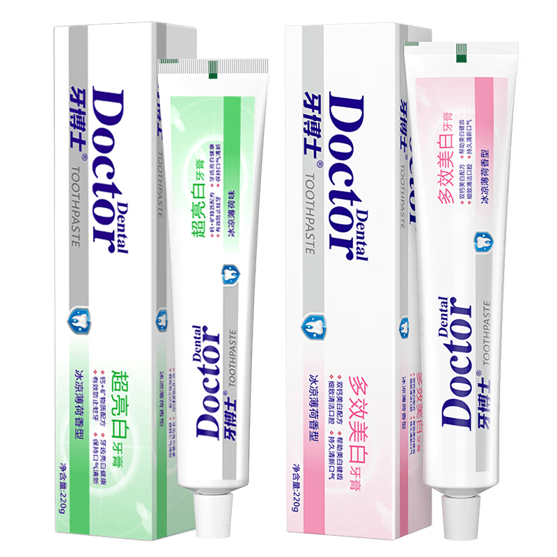 ����ʿ ��Ч�������� ȥ�ռ��������� ���¿��� 220g*2֧ 11.9Ԫ