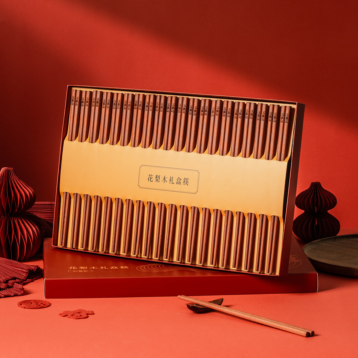 木雅轩高档花梨木筷子食品接触用实木筷家用无漆无蜡原木筷 20双礼盒套装