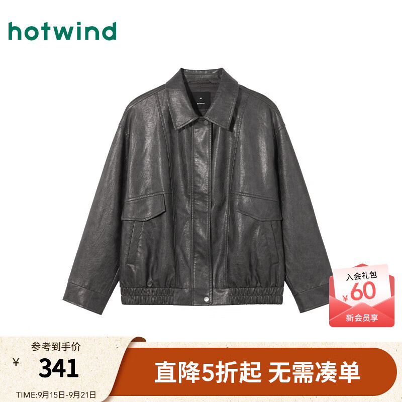 热风女士pu夹克外套2025年秋季新款双色仿皮夹克机车风复古外套 09灰色 L