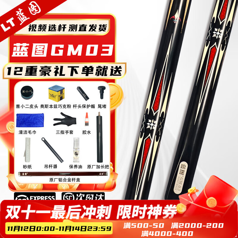 ͼLT̨Сͷͼ0102030405ڰ˹ŵ˾ͨ¿GM̨ ¿ͼGM03ԭװ