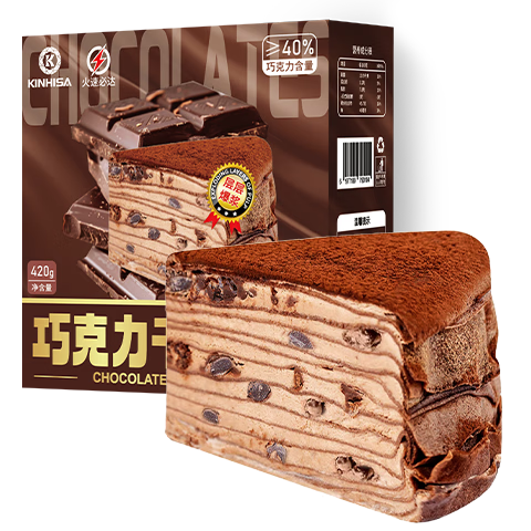 KINHISA �ɿ���ǧ�㵰�� 6Ӣ�� 420g ���������䶳���յ��� 46.22Ԫ(��23.11Ԫ/��)