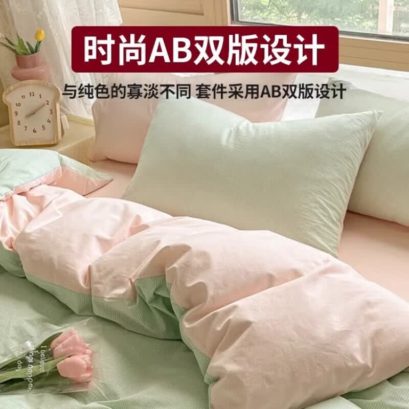 蜜乐暖A类100%纯棉被套单件150x200cm全棉水洗棉被套200x230cm磨毛被罩 流年米咖【100%全棉60支 可水洗】 【全棉磨毛】 150cm*200cm 【适用于0.9-1.2M床】