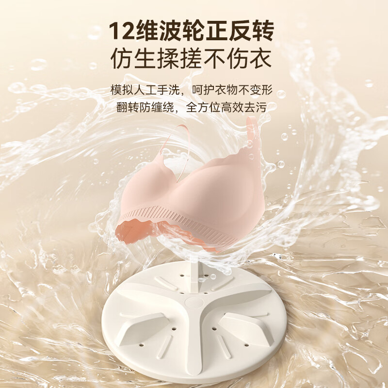 LOTOR徕多内衣洗衣杯 迷你洗衣机小型折叠洗衣机内裤洗衣机半自动懒人洗衣机宿舍便携式清洗机洗袜子机 UV/银离子双抑菌+专衣分桶同时洗【豪华四桶】