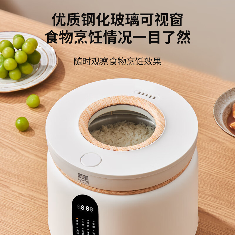 石崎成器日本 低糖电饭煲 降淀粉糖饭煲 电饭锅 米汤分离沥米饭微压1-2-3-4人家用2L多功能迷你不粘陶瓷钛 【升级款降淀粉含量51.4%】可视化丨米汤分离 2L