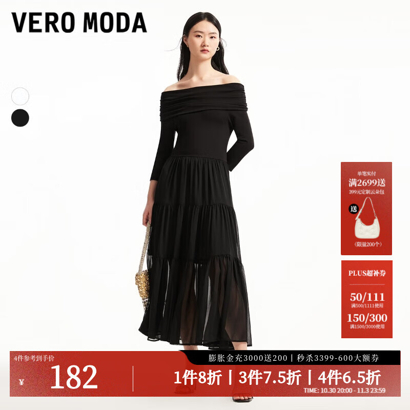 VEROMODA明星同款连衣裙优雅针织拼接显瘦长裙327C007 S59黑色 170/88A/L