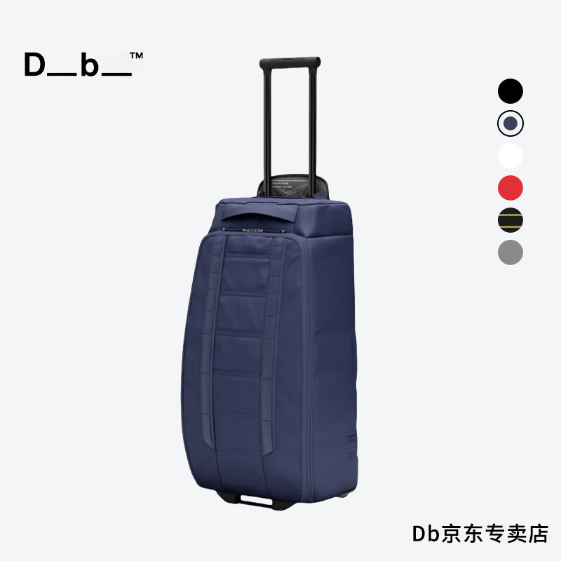 DB24/25款挪威進(jìn)口滑雪包帶輪拉桿箱黑藏青Hugger戶外行李箱密碼箱 藏藍(lán) 拉鏈 新款（Blue Hour） 20英寸 40L