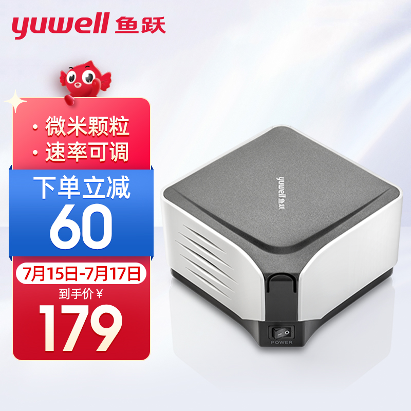 鱼跃(YUWELL)雾化器403M：高性价比的选择