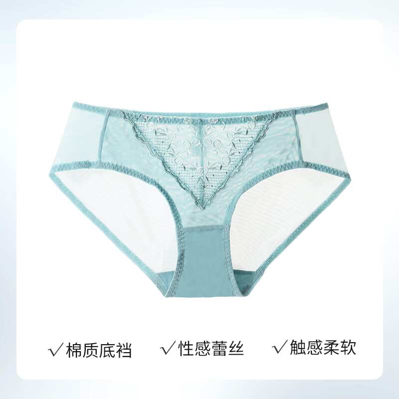 夏娃秘语内裤女性感蕾丝轻薄透气舒适双层弹力纯棉档包臀女士三角内裤 湖水蓝 (E081) L