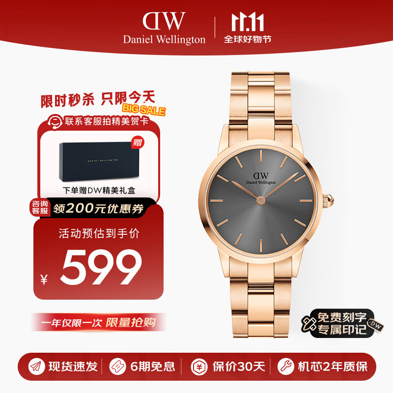 丹尼尔惠灵顿（DanielWellington）DW女表时尚欧美表石英腕表28MM送女友节日礼物 DW00100336
