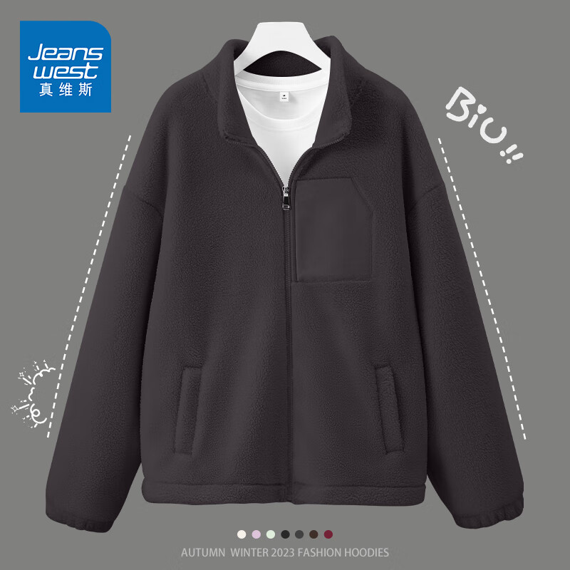 真维斯（Jeanswest）双面加绒开衫外套男女装夹克加厚2025秋冬情侣款立领宽松休闲上衣 深灰 纯色 XL