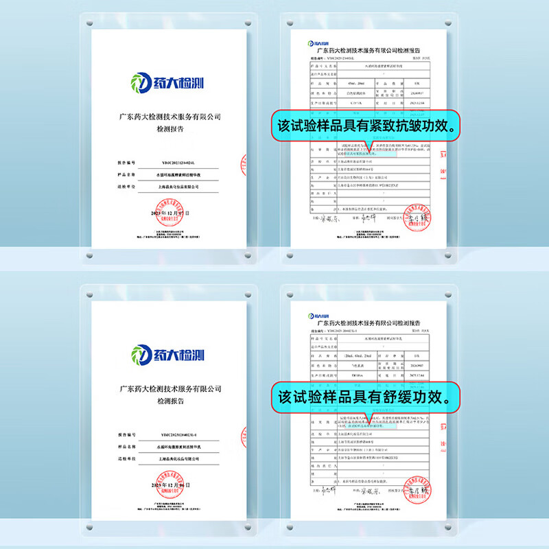 水循环（REOCLE）海藻酵素八件套礼盒护肤套装保湿洁面水乳面霜精华眼霜面部 酵素三件套清爽（洁面+水+乳）