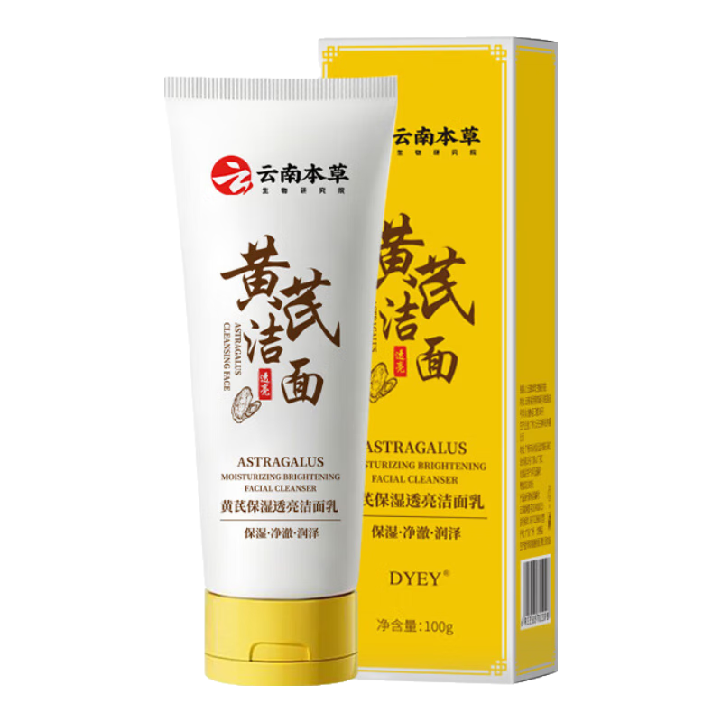 ڲ˪ϱϹdyeyϴưɫ ϴ100g 42.75Ԫ