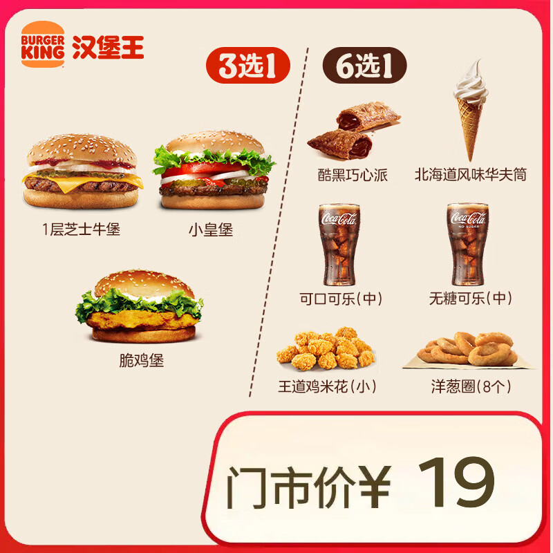  ʺСʳ  ȯ һȯ    13.9Ԫ