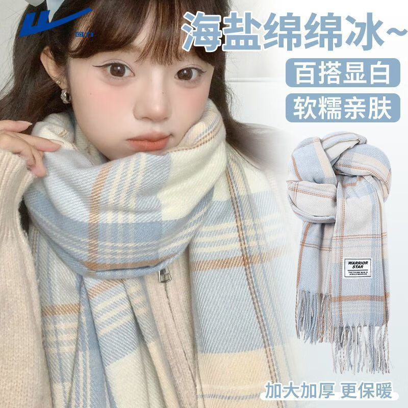 回力（Warrior）围巾女氛围感秋冬季2025新款百搭丝巾学生保暖围脖生日礼物披肩 海蓝色【无礼盒】