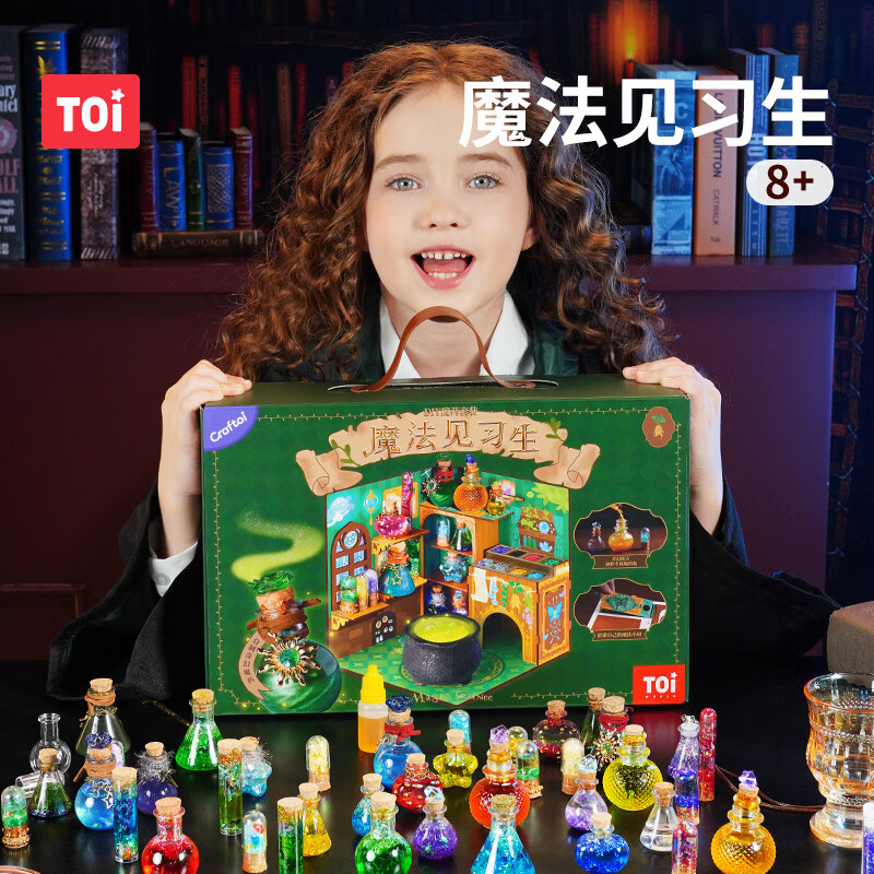 TOIħҩƿͯdiyҩˮƿϰħϰ߿ѧװʥ ħҩ-ħϰ