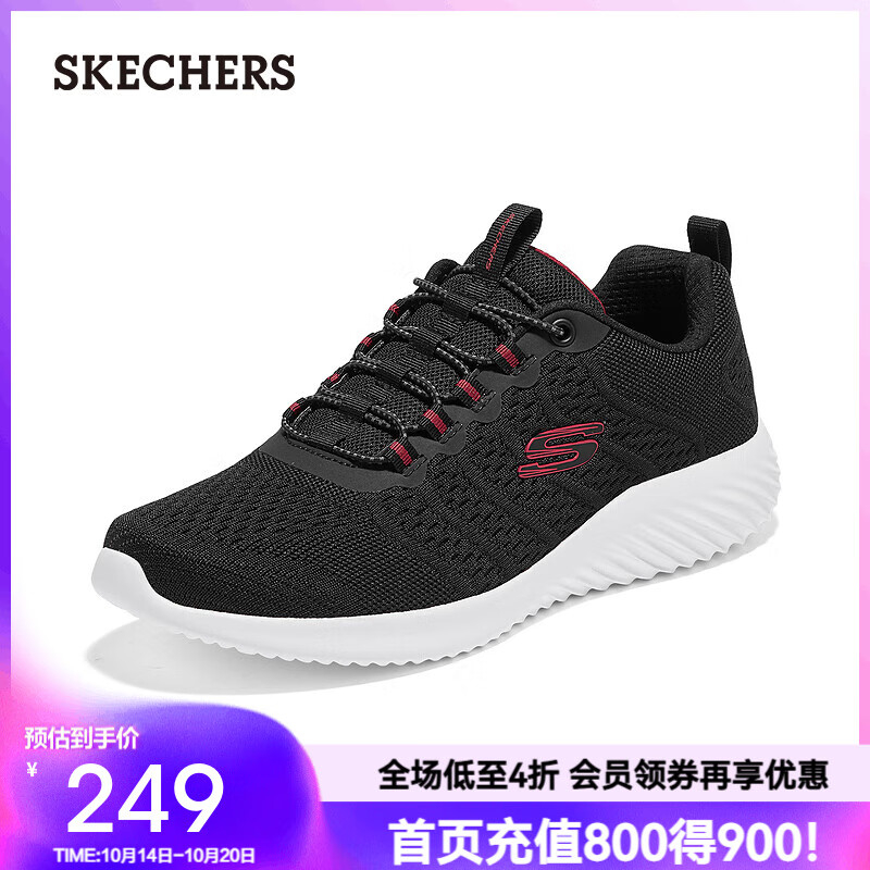 斯凯奇（Skechers）男鞋运动鞋复古跑步鞋简约现代设计透气舒适8790305 黑色/红色/BKRD 42